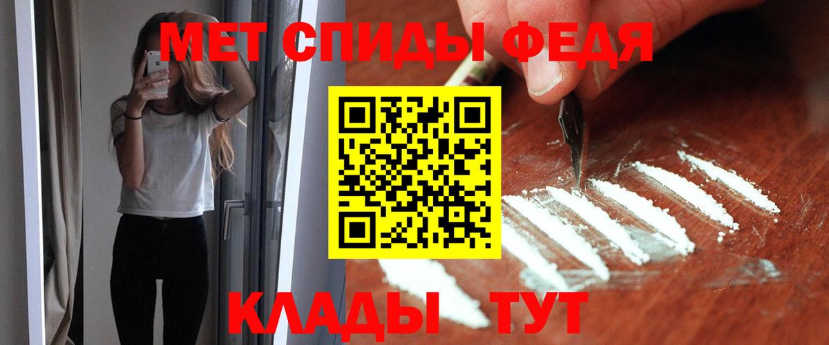 Амфетамин 98% Полевской