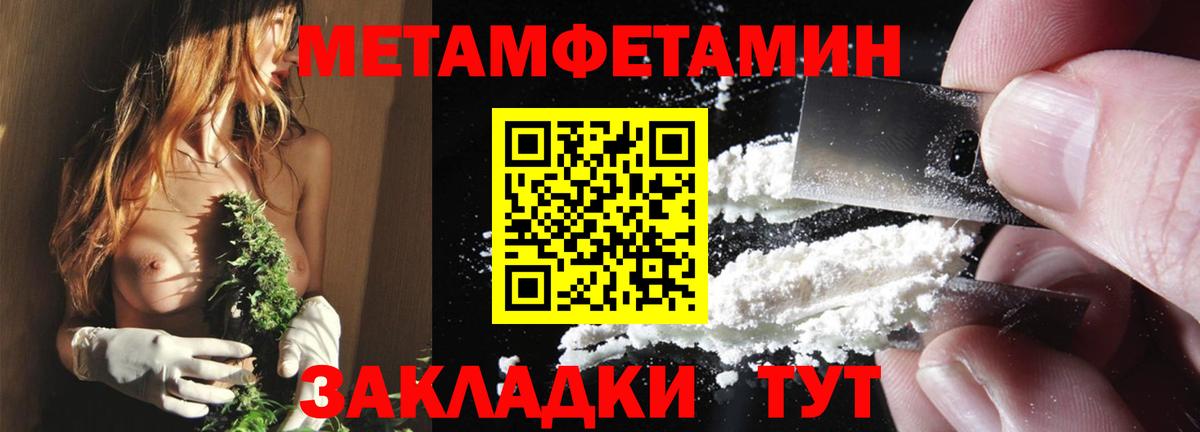 Полевской  Амфетамин  АМФЕТАМИН  Вход с VPN  Amphetamine Premium 