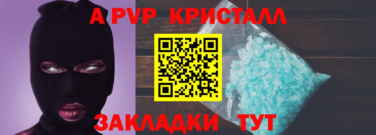 APVP СК Полевской