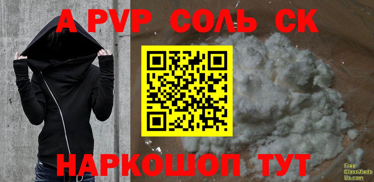 APVP VHQ  A-PVP СК  A PVP СК КРИС  Полевской  Вход с VPN 