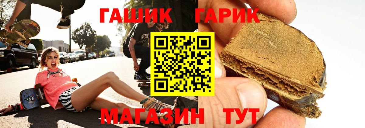 ГАШ индика сатива  ГАШИШ индика сатива  где купить наркоту  Полевской  Вход с VPN 