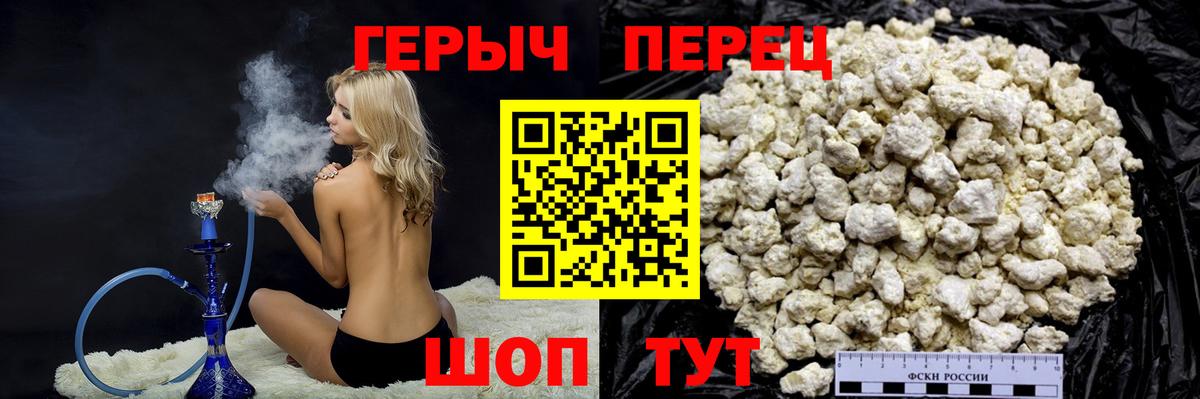 Героин Афган  Вход с VPN  Полевской 