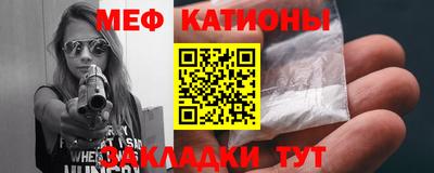 мдпв Бугуруслан