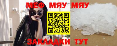 mdpv Бузулук