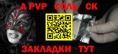 героин Будённовск