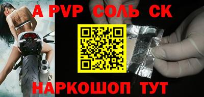 mdpv Бузулук