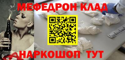 мдпв Бугуруслан