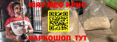 mdpv Бузулук