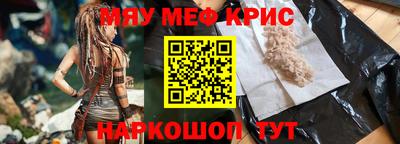 mdpv Бузулук