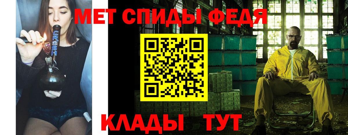 МЕТАМФЕТАМИН мет  Вход с VPN  МЕТАМФЕТАМИН мет  Полевской 