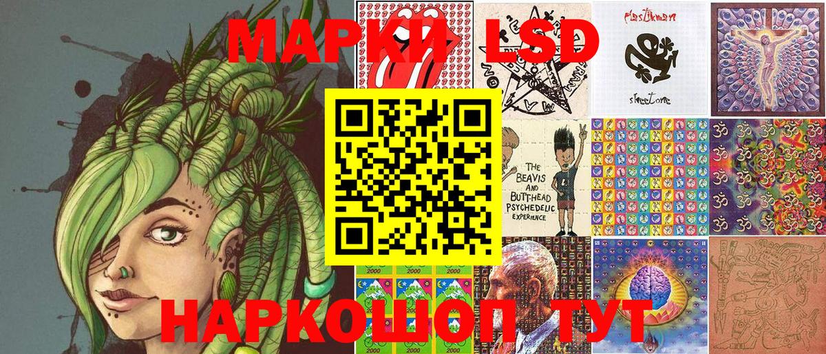 Марки N-bome 1,8мг Полевской