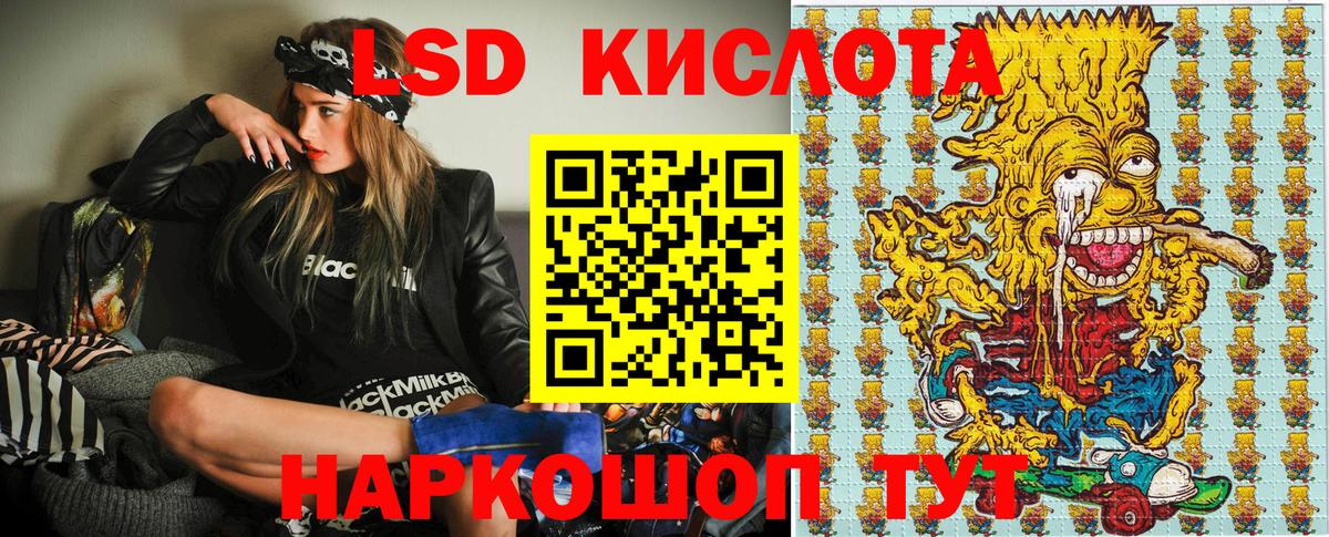 Наркотические марки  Марки 25I-NBOMe 1,8мг  Вход с VPN  Полевской 