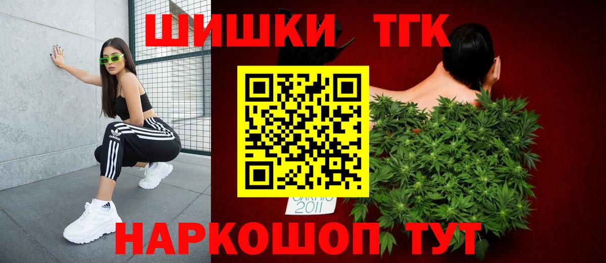 Канабис LSD WEED Полевской