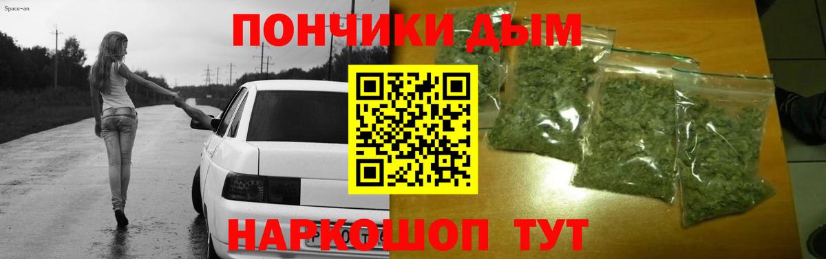 Марихуана VHQ  Вход с VPN  Бошки марихуана Ganja  Шишки марихуана THC 21%  Полевской  Шишки марихуана сатива 